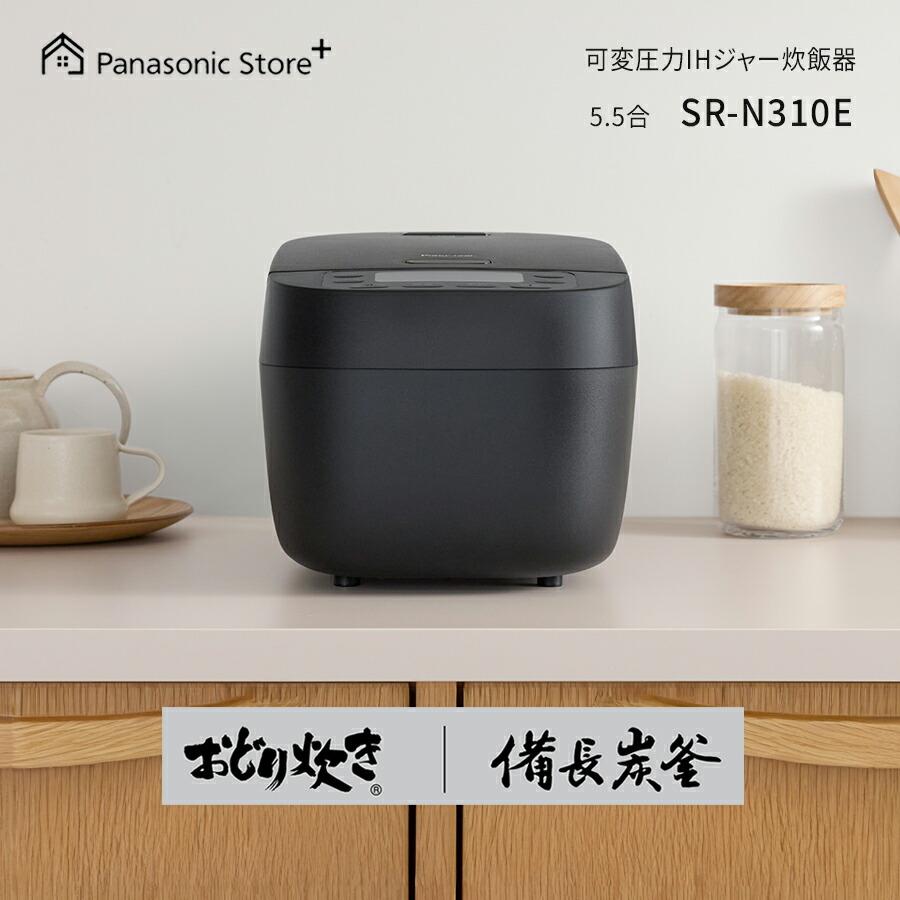 おどり炊き 予約 公式店 パナソニック 炊飯器 可変圧力IHジャー炊飯器
