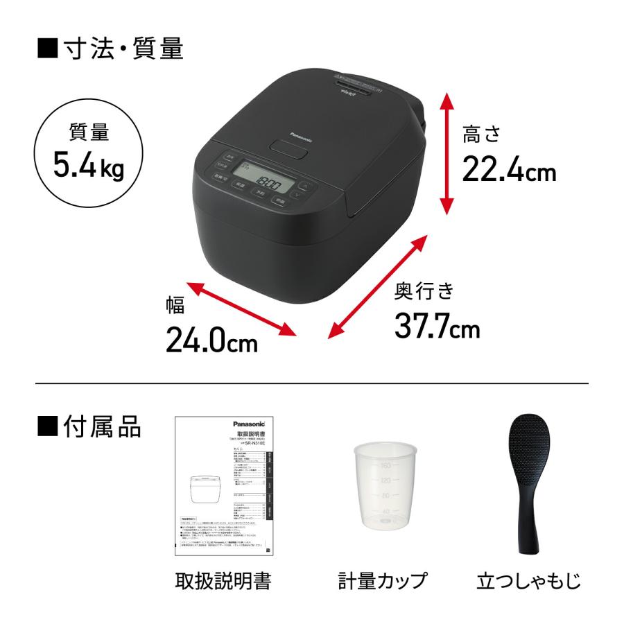 おどり炊き 予約 公式店 パナソニック 炊飯器 可変圧力IHジャー炊飯器