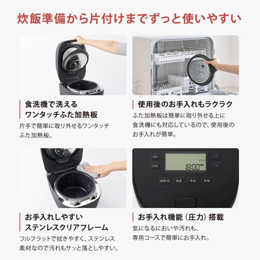 おどり炊き 公式店 パナソニック 炊飯器 可変圧力IHジャー炊飯器 （5.5