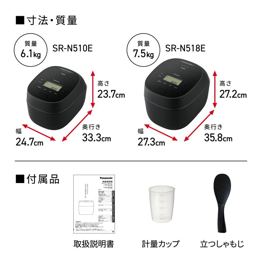 おどり炊き 6月28日まで クーポン配布中 公式店 パナソニック 炊飯器