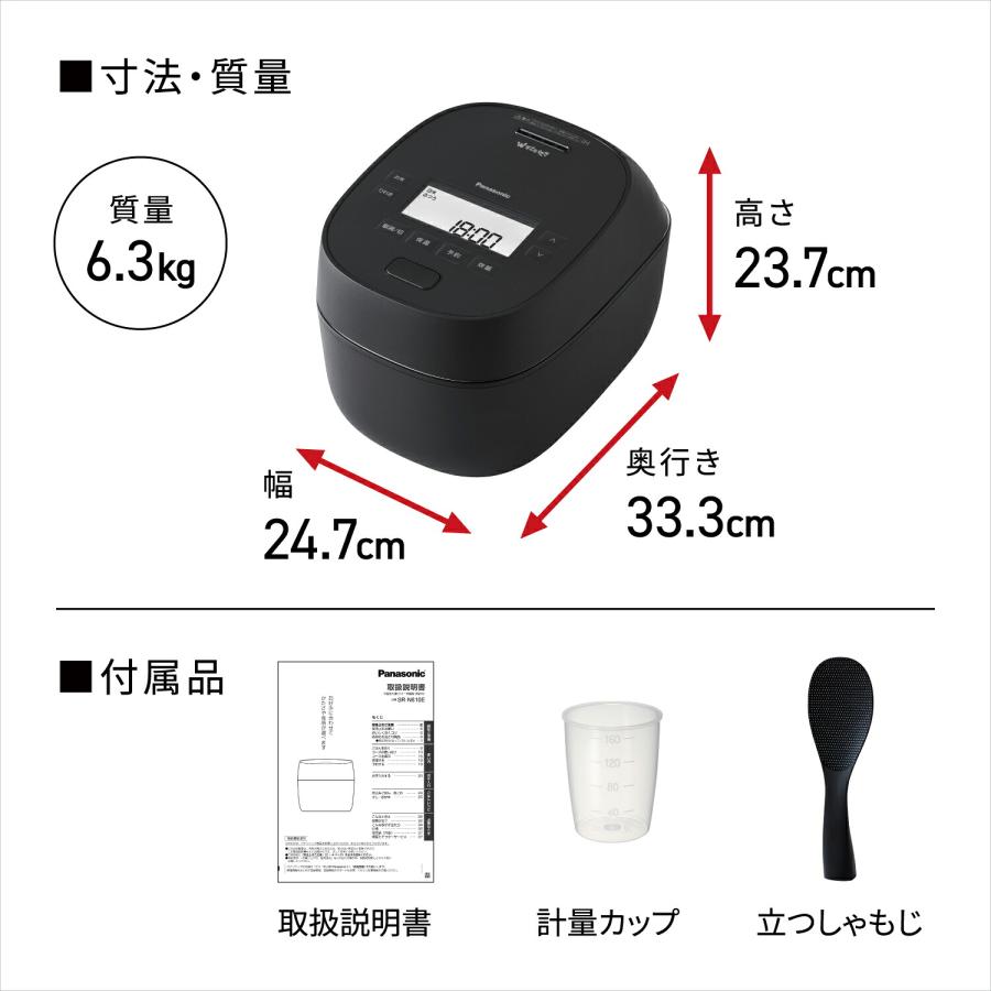Wおどり炊き 予約 公式店 パナソニック 炊飯器 可変圧力IHジャー炊飯