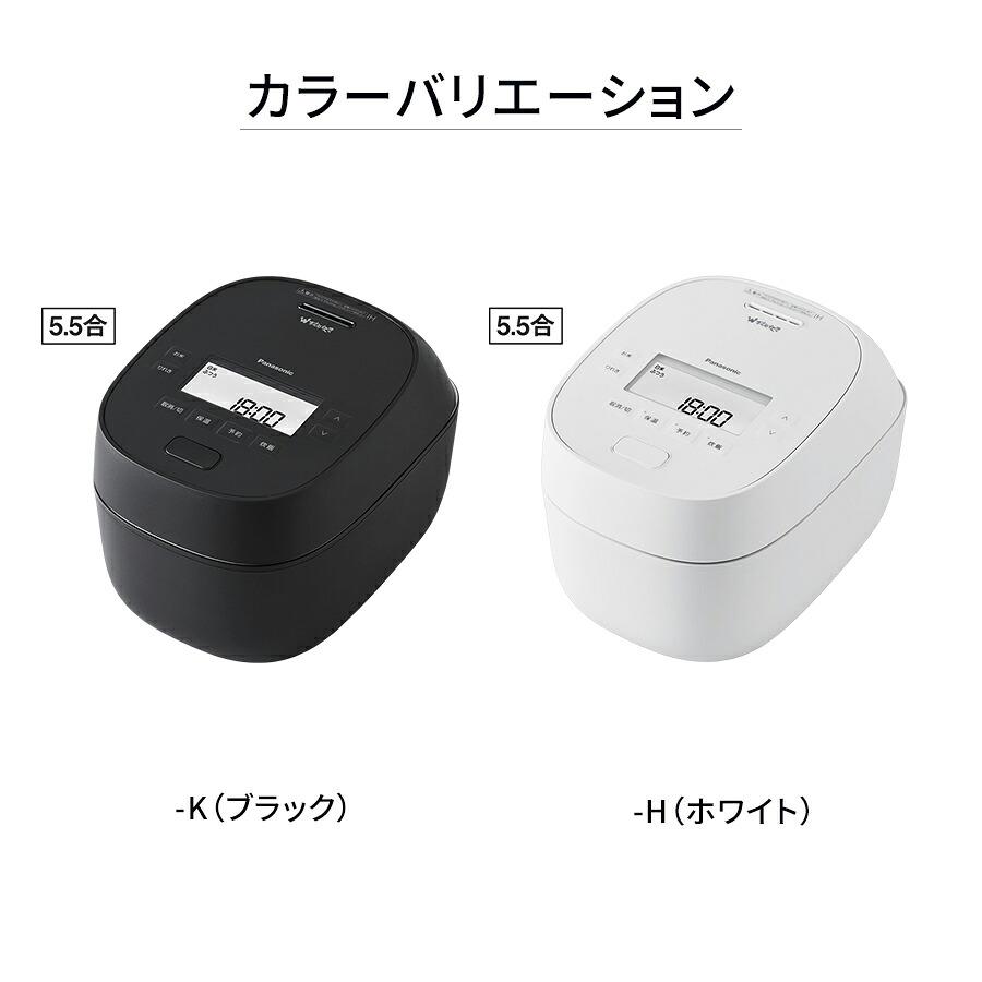 Wおどり炊き 予約 公式店 パナソニック 炊飯器 可変圧力IHジャー炊飯