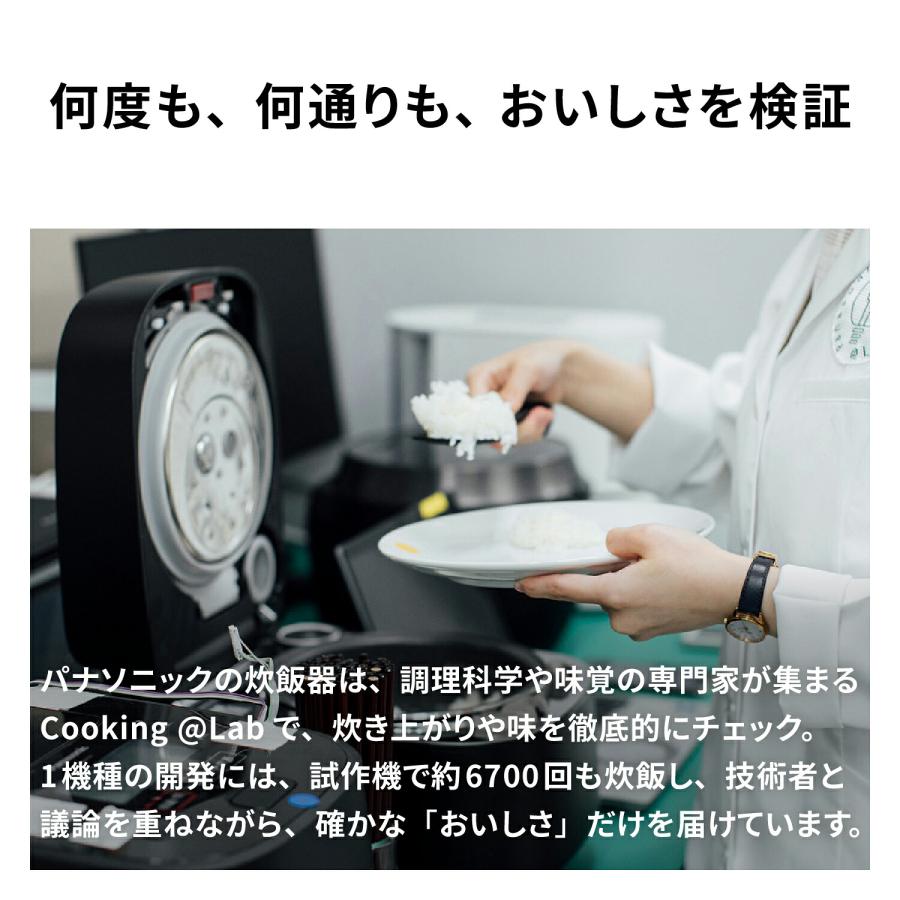 ビストロ 公式店 パナソニック 炊飯器 可変圧力IHジャー炊飯器 5.5合