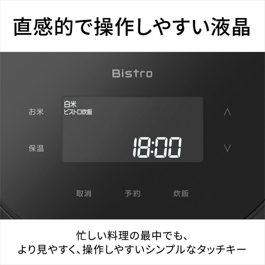 ビストロ 公式店 パナソニック 炊飯器 可変圧力IHジャー炊飯器 5.5合