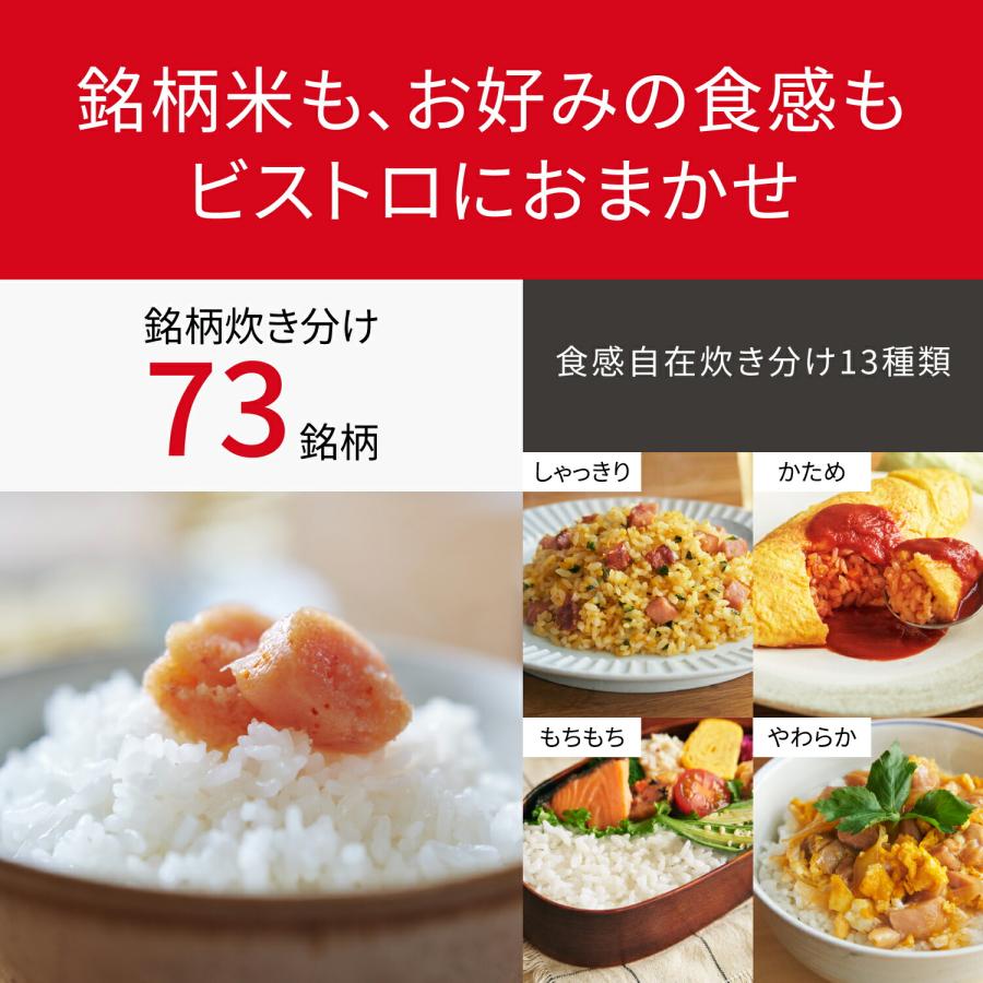 Wおどり炊き 公式店 パナソニック 炊飯器 可変圧力IHジャー炊飯