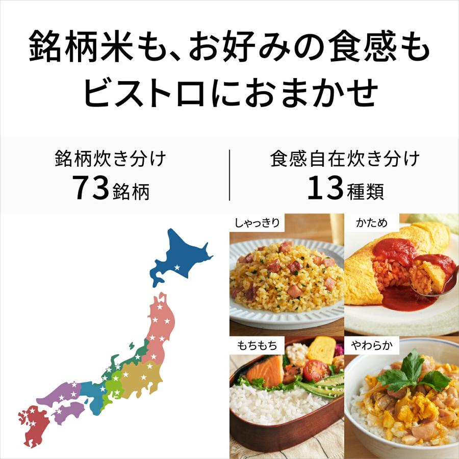 ビストロ 公式店 パナソニック 炊飯器 可変圧力IHジャー炊飯器 （5.5