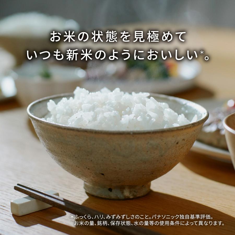 ビストロ 公式店 パナソニック 炊飯器 可変圧力IHジャー炊飯器 （5.5