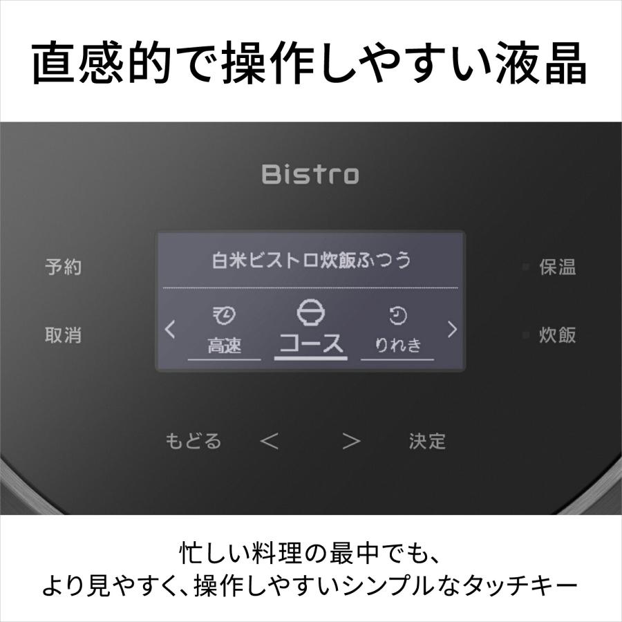 ビストロ 公式店 パナソニック 炊飯器 可変圧力IHジャー炊飯器 （5.5