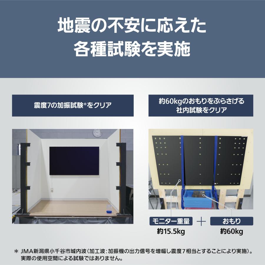 Panasonic（パナソニック） 公式店 テレビ TH-55LW2 ウォールフィット