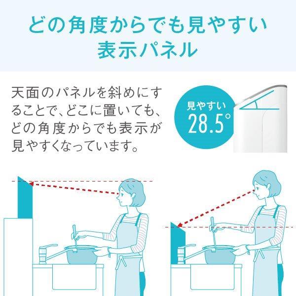 Panasonic 公式店 パナソニック アルカリイオン整水器 TK-AS47-H Panasonic 公式店 パナソニック アルカリイオン整水器 TK-AS47-H