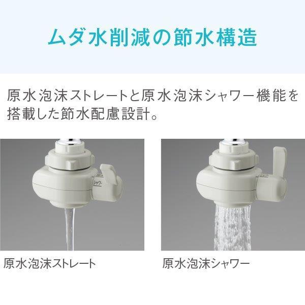Panasonic 公式店 パナソニック アルカリイオン整水器 TK-AS47-H Panasonic 公式店 パナソニック アルカリイオン整水器 TK-AS47-H