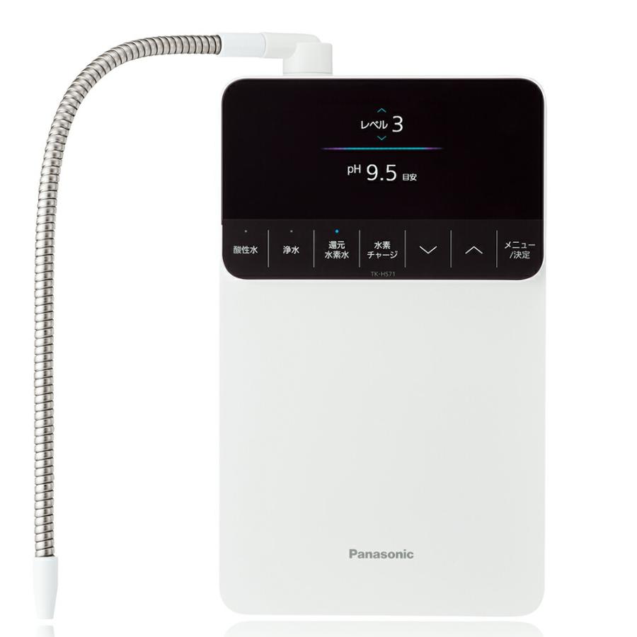 Panasonic（パナソニック） 公式店 整水器 TK-HS71 還元水素水生成器