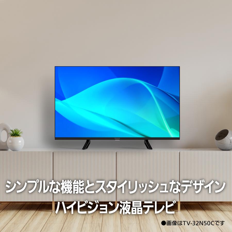 パナソニック デジタルハイビジョン液晶テレビ 32型 VIERA リモコン付き VIERA 公式店 パナソニック テレビ TV-32N50C 32v型 液晶 リモコン付
