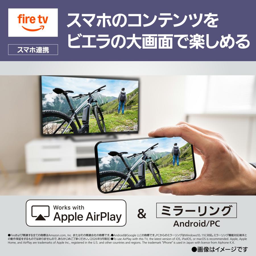 VIERA 予約 公式店 パナソニック テレビ TV-32S60C 液晶 32v型