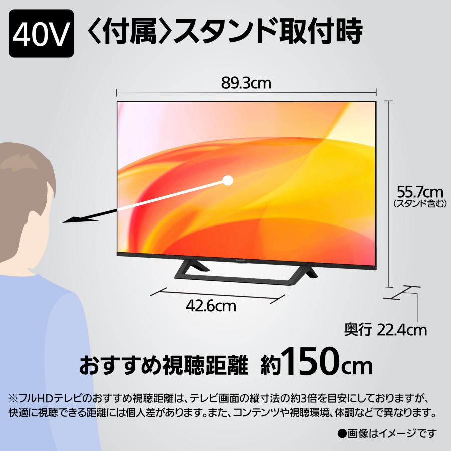 VIERA 予約 公式店 パナソニック テレビ TV-40S60C 液晶 40v型