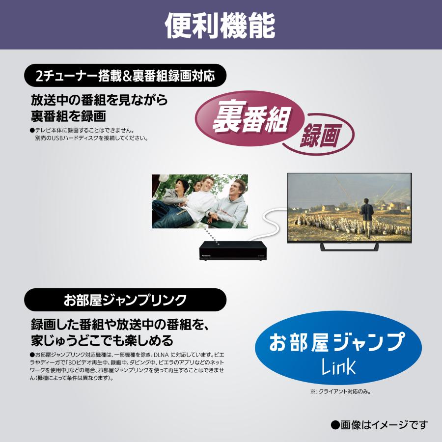VIERA 予約 公式店 パナソニック テレビ TV-40S60C 液晶 40v型