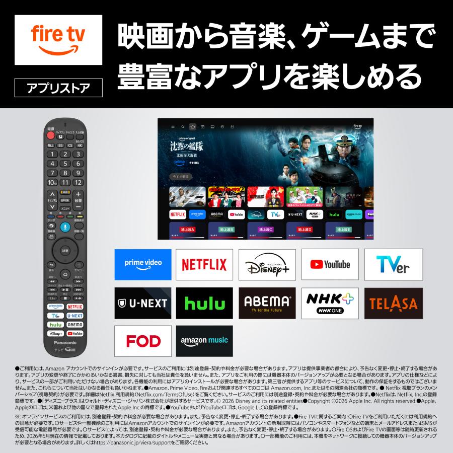 【3月以降の発送】Panasonic 液晶テレビ VIERA 予約 公式店 パナソニック テレビ TV-43W80C 4K 液晶 43v型