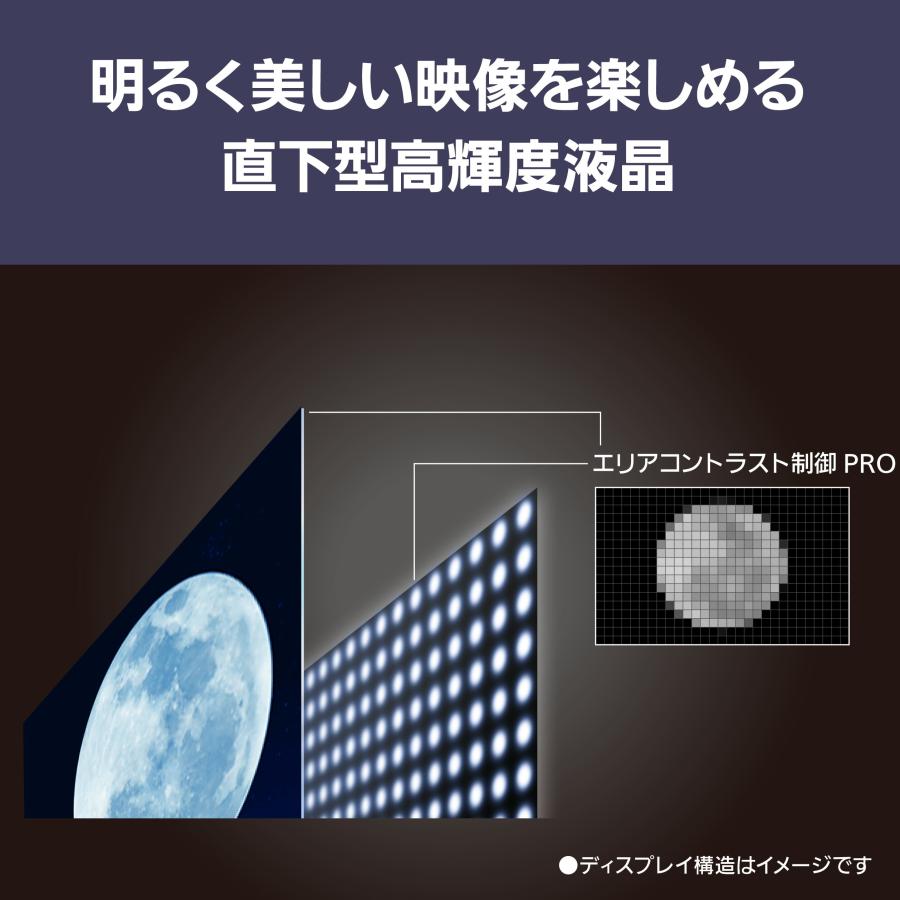 VIERA 公式店 パナソニック テレビ TV-43W90B 4K液晶 43v型