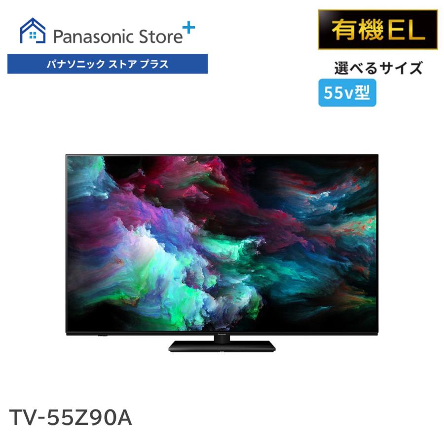 VIERA 公式店 パナソニック 4K有機ELテレビ ビエラ 55v型 TV VIERA 公式店 パナソニック 4K有機ELテレビ ビエラ 55v型 TV