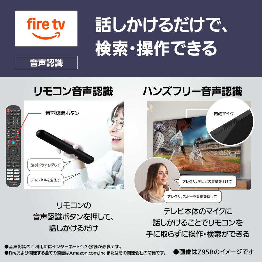 VIERA 公式店 パナソニック テレビ TV-55Z90B 4K 有機EL 55v型