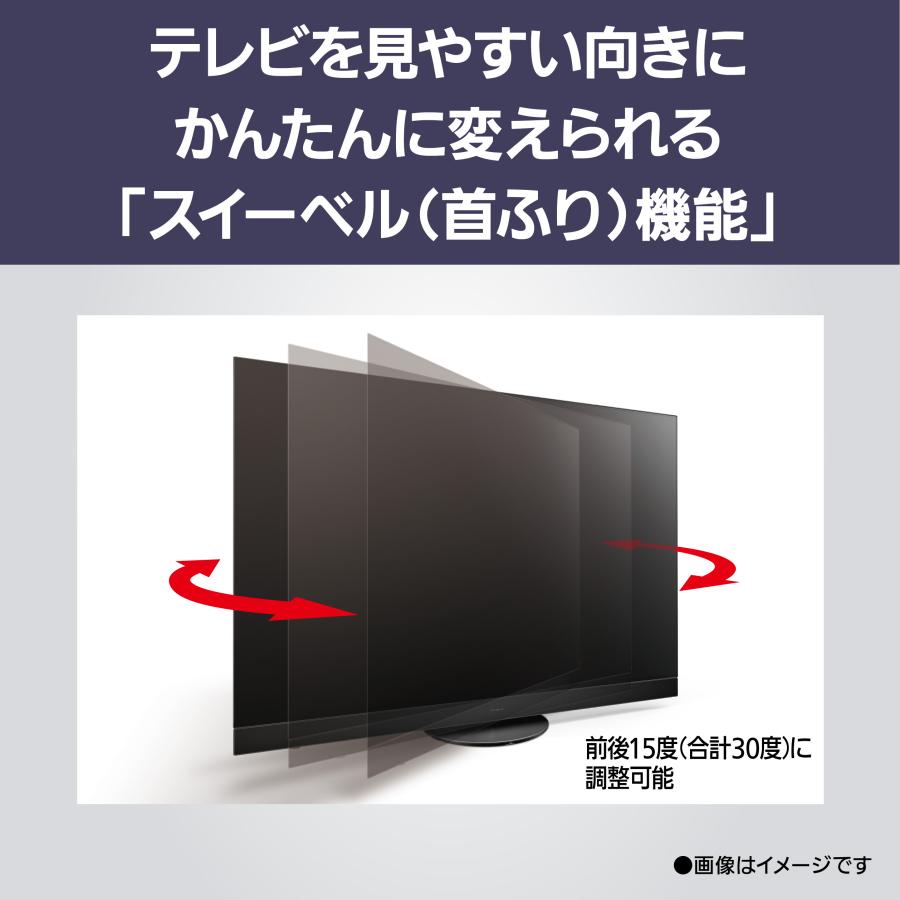 VIERA 公式店 パナソニック 4K有機ELテレビ ビエラ 65v型 TV VIERA 公式店 パナソニック 4K有機ELテレビ ビエラ 65v型 TV