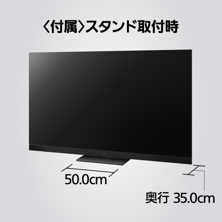 VIERA Zシリーズ 公式店 パナソニック 4K有機ELテレビ ビエラ 77 VIERA Zシリーズ 公式店 パナソニック 4K有機ELテレビ ビエラ 77