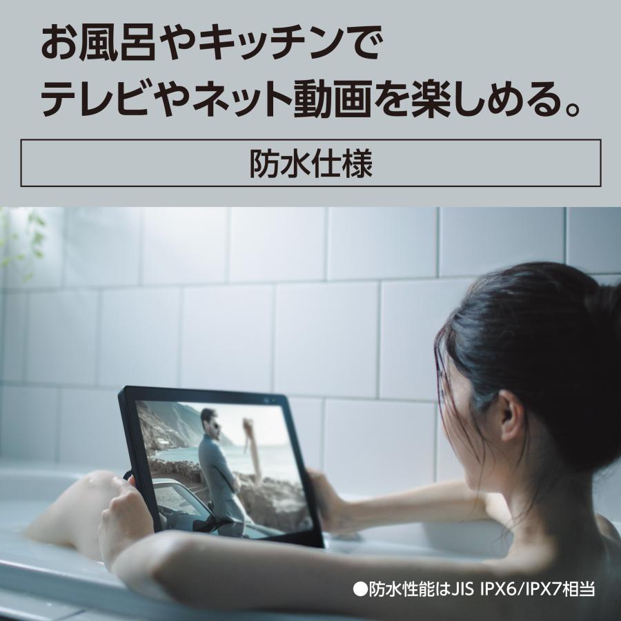 プライベート・ビエラ 公式店 パナソニック 15V型 防水 プライベート・ビエラ 公式店 パナソニック 15V型 防水