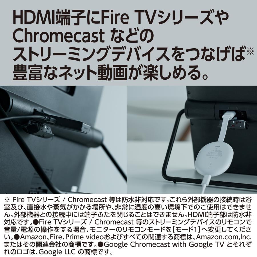 プライベート・ビエラ 公式店 パナソニック 15V型 防水 プライベート・ビエラ 公式店 パナソニック 15V型 防水