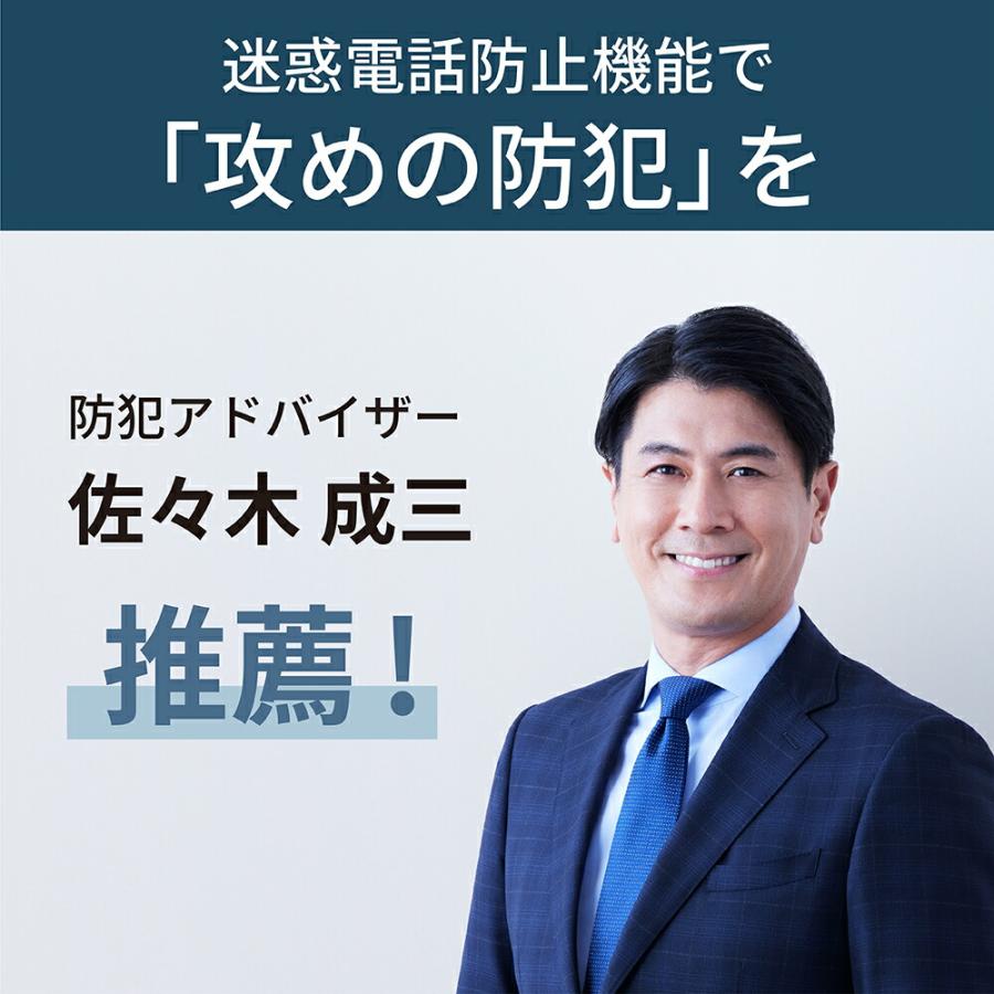 【早い者勝ち】少し匂いありの為格安 Panasonic 2021年製 58V Panasonic 公式店 パナソニック 電話機 VE-GD58DL 子機1台付き