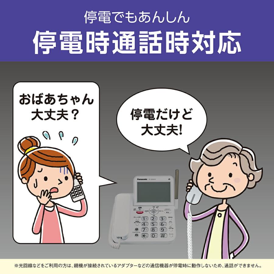 Panasonic 公式店 パナソニック 電話機 VE-GD69DW 子機2台付き