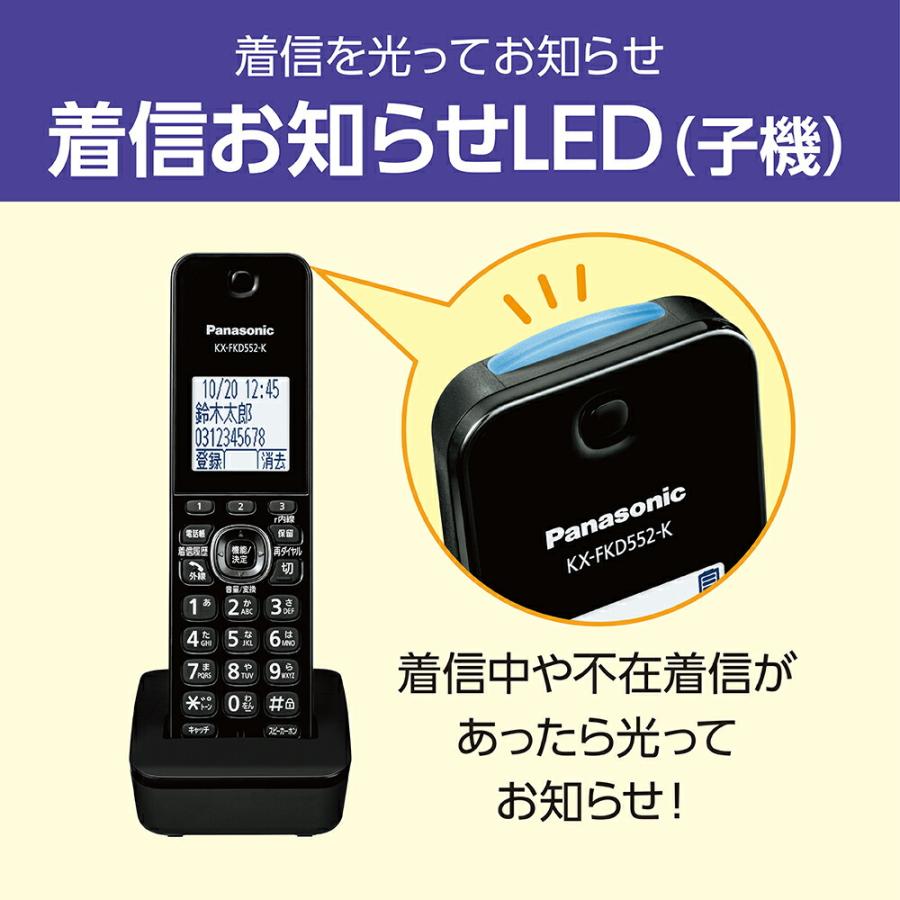 Panasonic 公式店 パナソニック デジタルコードレス電話機 子機1 Panasonic 公式店 パナソニック デジタルコードレス電話機 子機1