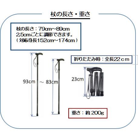 折りたたみ杖 男性 女性用超軽量200gコンパクト22cm オールカーボン 折りたたみ伸縮杖/ダークワイン PC04＜当店オリジナル商品＞ |  | 03