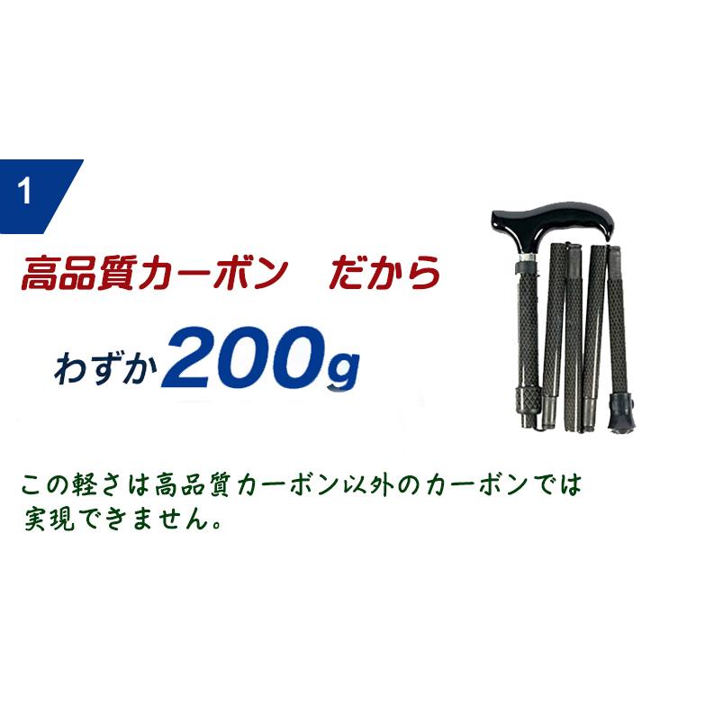折りたたみ杖 男性 女性用超軽量200gコンパクト22cm オールカーボン 折りたたみ伸縮杖/ダークワイン PC04＜当店オリジナル商品＞ |  | 06