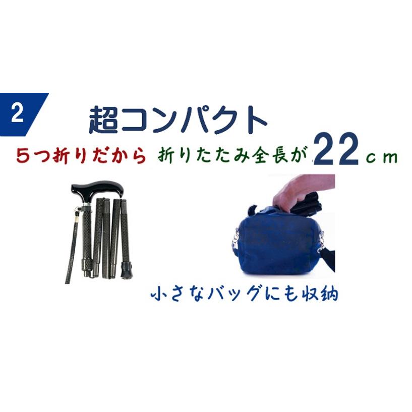折りたたみ杖 男性 女性用超軽量200gコンパクト22cm オールカーボン 折りたたみ伸縮杖/ダークワイン PC04＜当店オリジナル商品＞ |  | 07