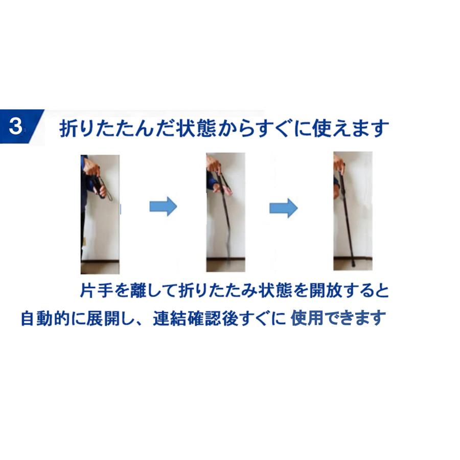 折りたたみ杖 男性 女性用  超軽量200g  コンパクト22cmオールカーボン折りたたみ伸縮杖/カーボン柄 ダークワイン PC06 ＜当店オリジナル商品＞ |  | 08