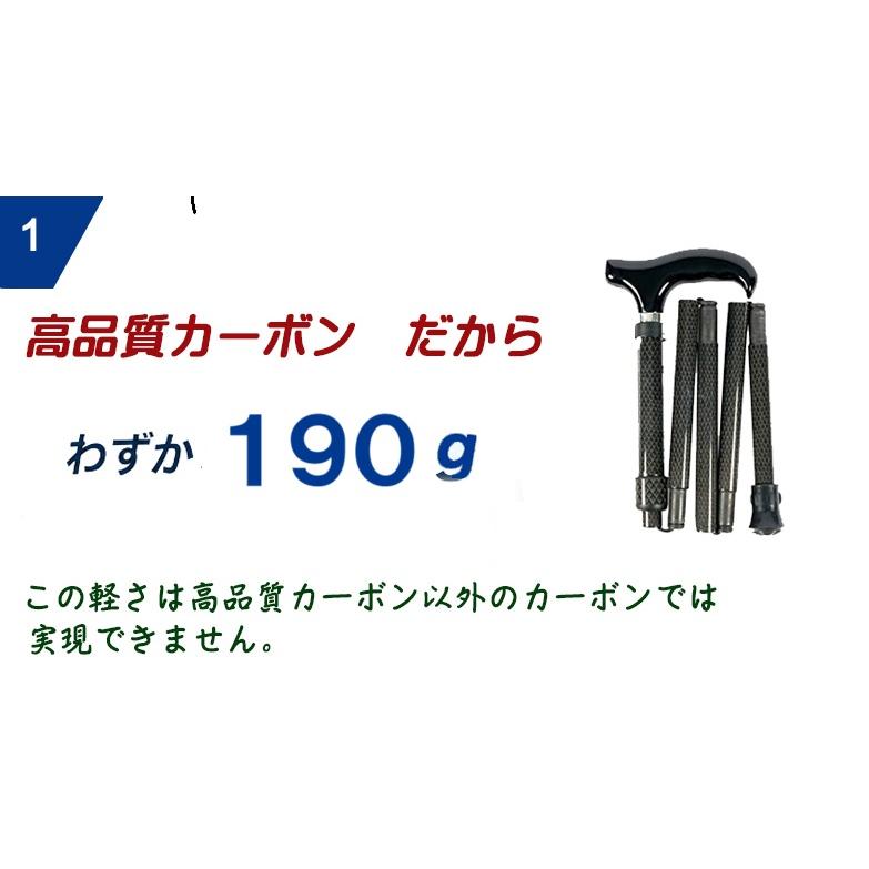 折りたたみ杖 男性 女性用超軽量190g コンパクト22cm オールカーボン 折りたたみ伸縮杖 背の低い方用/ダークワイン PC14＜当店オリジナル商品＞ |  | 06