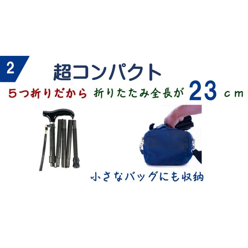 折りたたみ杖 男性 女性用 超軽量 210gコンパクト23cm オールカーボン折りたたみ伸縮杖/ロング ブラック PC23＜当店オリジナル商品＞ |  | 06