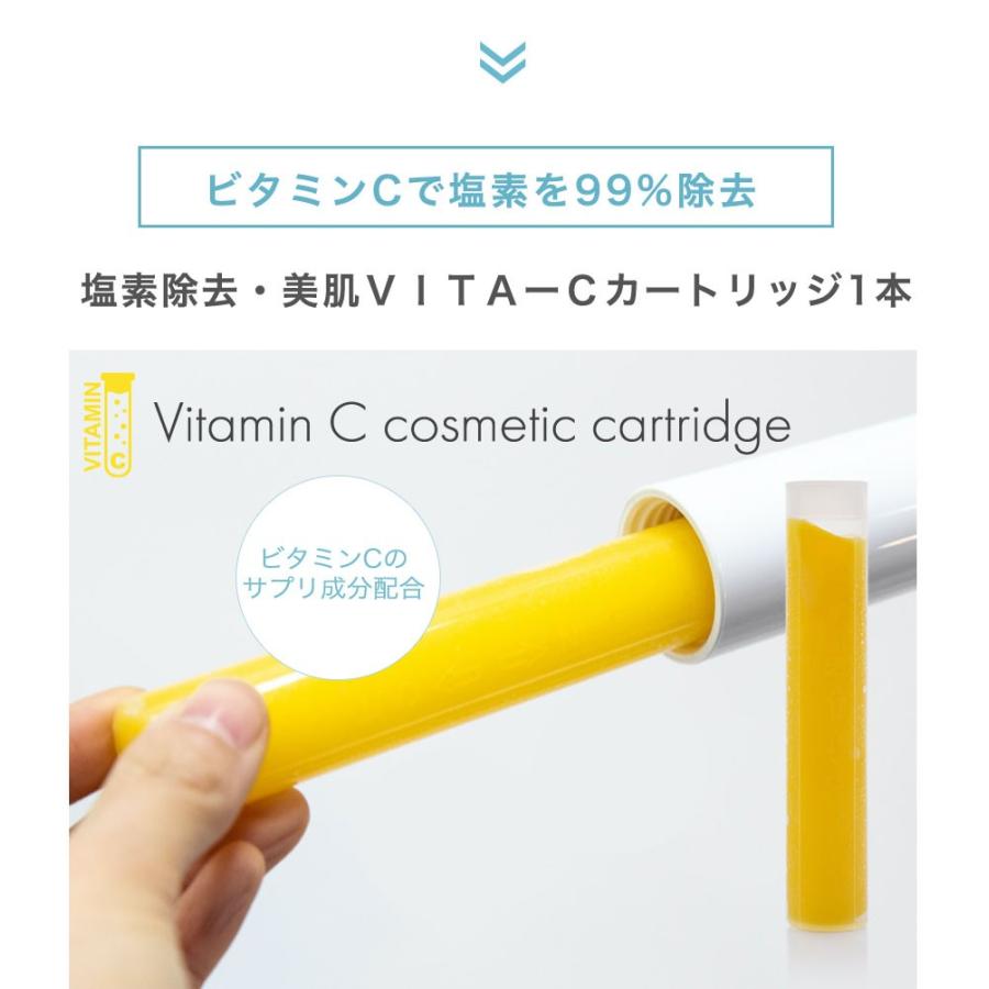 シャワーヘッド Nanojet ナノジェット専用 塩素除去VITA−C シャワーヘッド Nanojet ナノジェット専用 塩素除去VITA−C