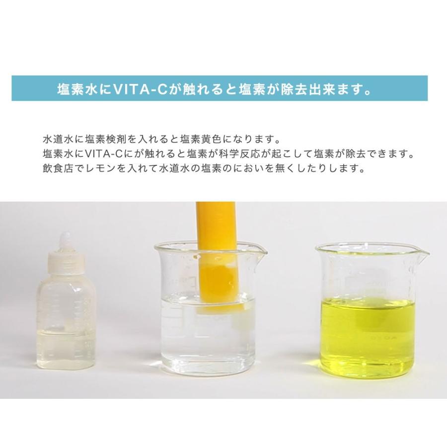 シャワーヘッド Nanojet ナノジェット専用 塩素除去VITA−C シャワーヘッド Nanojet ナノジェット専用 塩素除去VITA−C