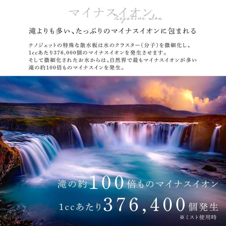 シャワーヘッド 節水 マイクロナノバブル ウルトラファインバブル 肌