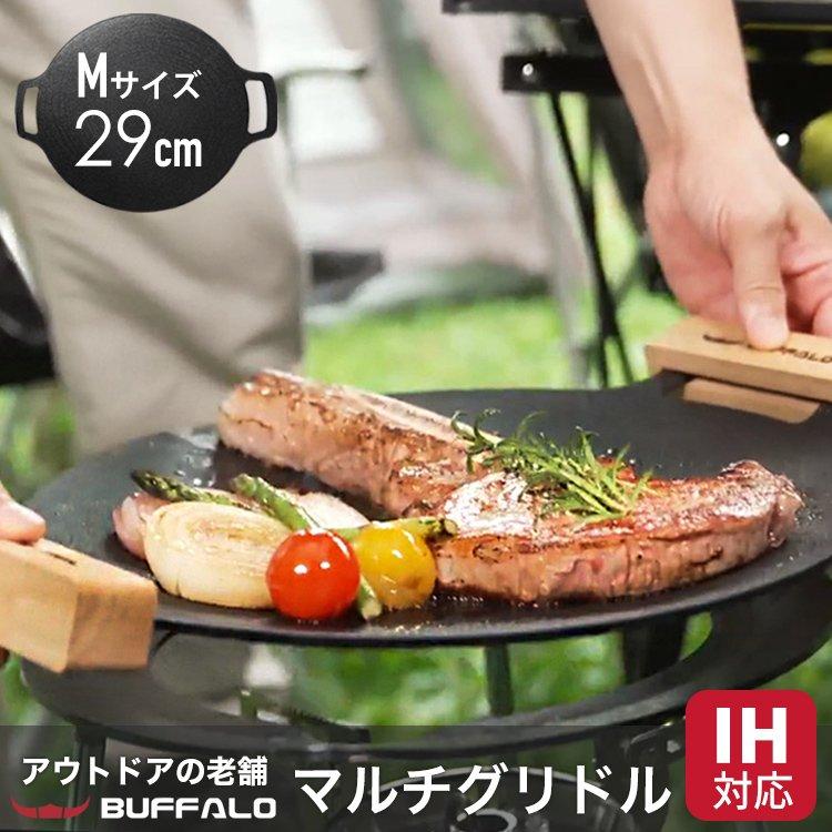 マルチグリドル・安心本場韓国製 29cm 1枚入 IH対応 マルチグリドル