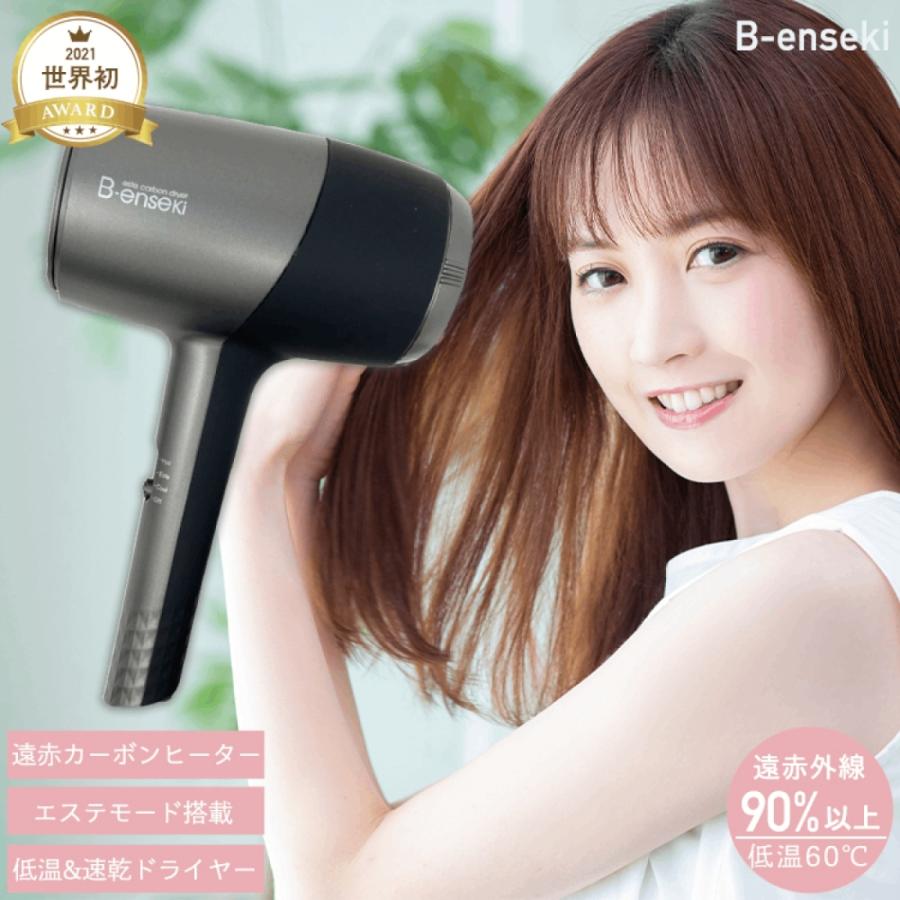 メルカリ便送料込♪B-enseki PANAVIA ヘアドライヤー ブラック Panasonic ヘアドライヤー ブラック - メルカリ