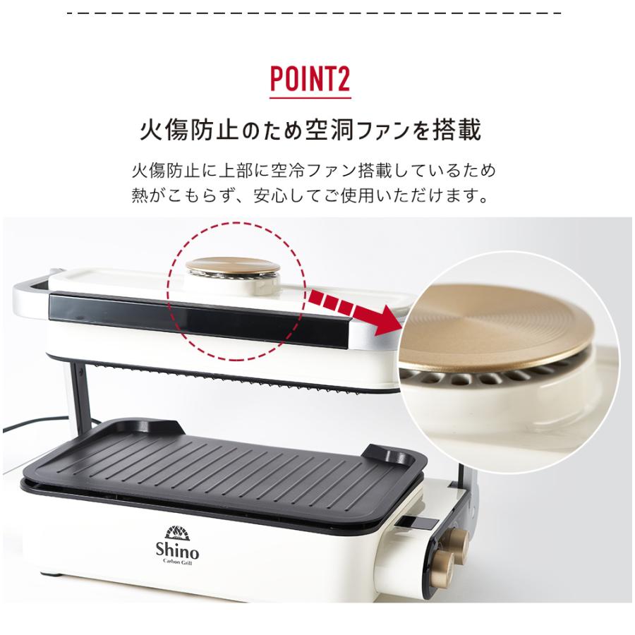 Shino Carbon Grill(シーノカーボングリル)深型プレートセット Shino Carbon Grill(シーノカーボングリル)深型プレートセット