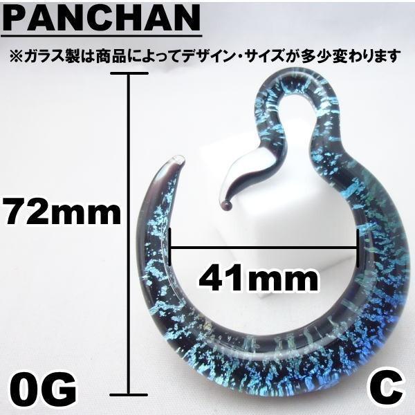 ガラス サーキュラー キャプティブ クリア ボディピアス PANCHAN 2G 0G｜panchan0720｜16