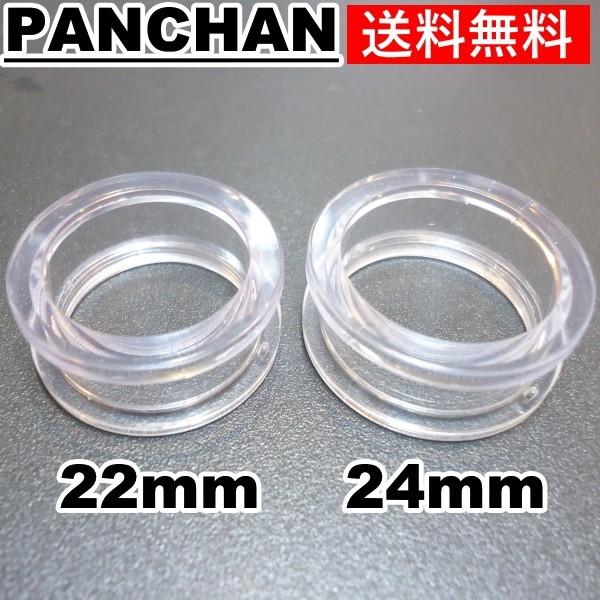 透明ピアス ダブルフレア トンネル アクリル クリア ボディピアス  PANCHAN  22mm 24mm｜panchan0720｜02