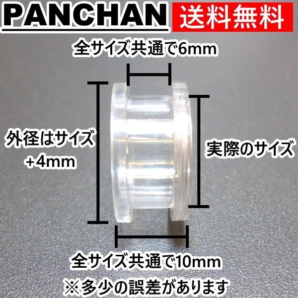 透明ピアス ダブルフレア トンネル アクリル クリア ボディ