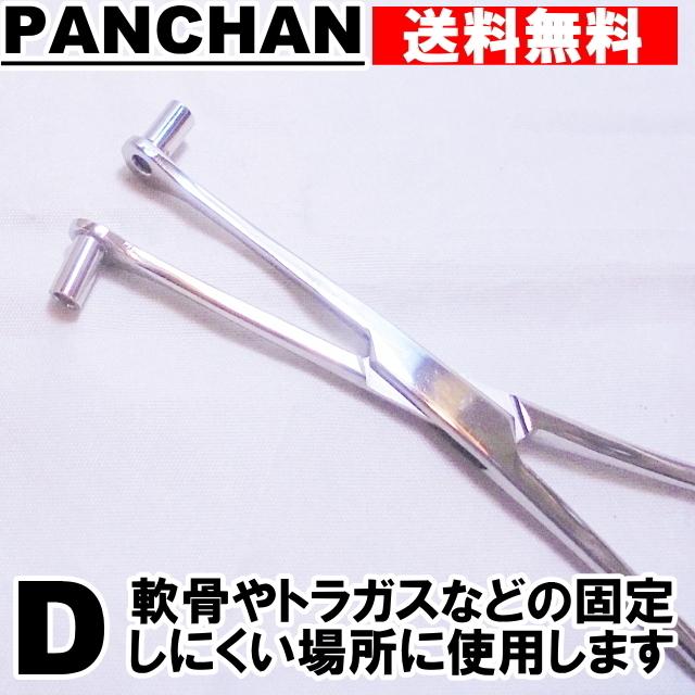 ボディピアス ツール オープンプライヤー ピアス リング プライヤー pt-085-yu.jpg