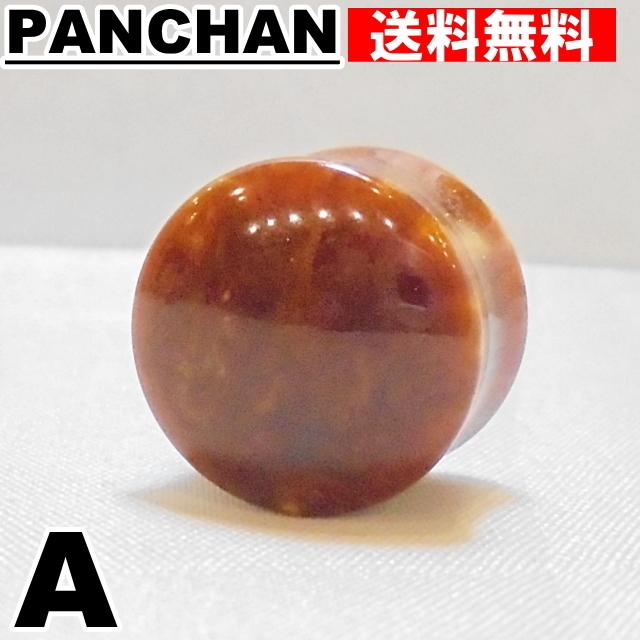 ダブルフレア プラグ 00G 11mm 14mm 16mm レジン ボディピアス 珍しい
