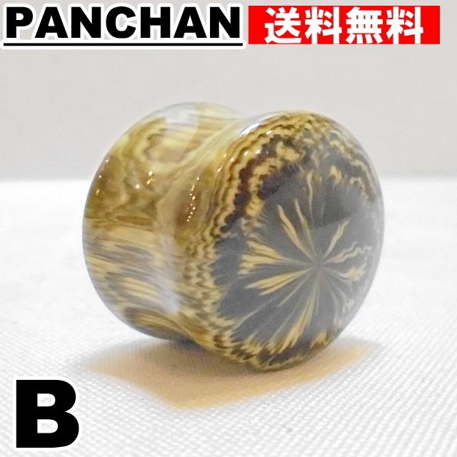 ダブルフレア プラグ 00G 11mm 14mm 16mm レジン ボディピアス 珍しい