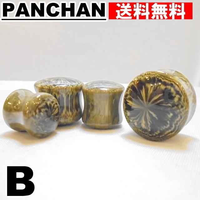 ダブルフレア プラグ 00G 11mm 14mm 16mm レジン ボディピアス 珍しい